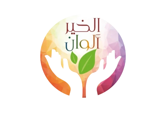 تطبيق الخير الوان